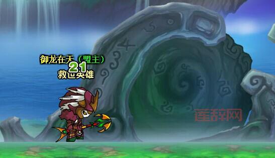 造梦西游3蜈蚣精怎么打？快速找到蜈蚣精boss位置！