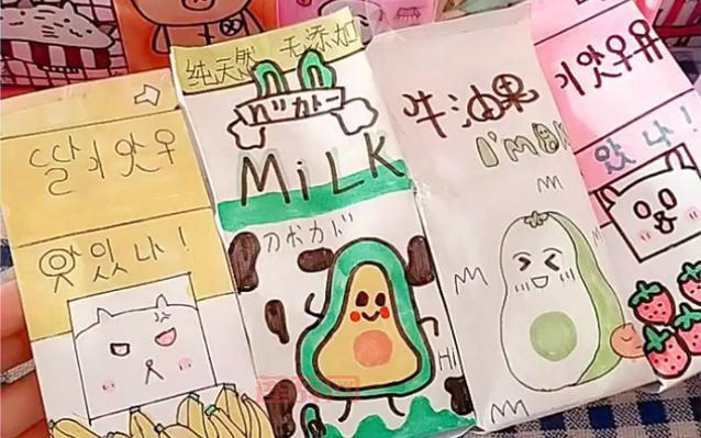超可爱牛奶盲盒制作方法，一学就会的DIY教程