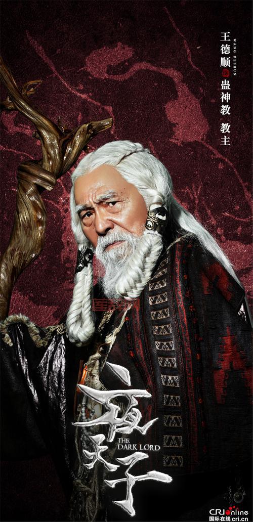 痞子英雄BOSS:洪天祥的冷酷传奇