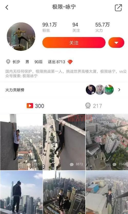 撕裂人游戏：感受血腥场面的极限挑战