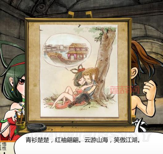 侠客风云传天王线情圣怎么达成？手把手教你泡尽十大美人！