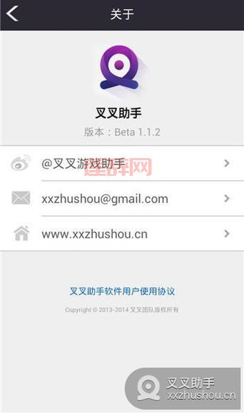 天天酷跑如何使用叉叉助手修改器提升游戏体验