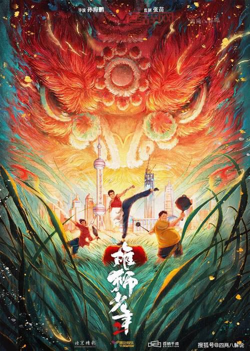 晴天小秘书：2024年最新剧情与角色分析