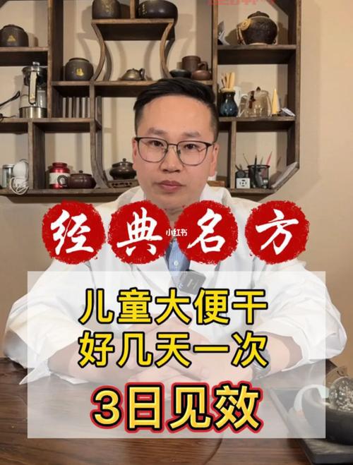 小孩误食大便怎么办？家长必看紧急处理指南
