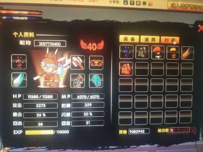 造梦西游3猪八戒挑战土行孙：战斗策略与实用技巧