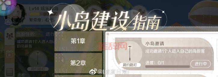 如何在QQ炫舞中输入带空格的名字？详细方法指南