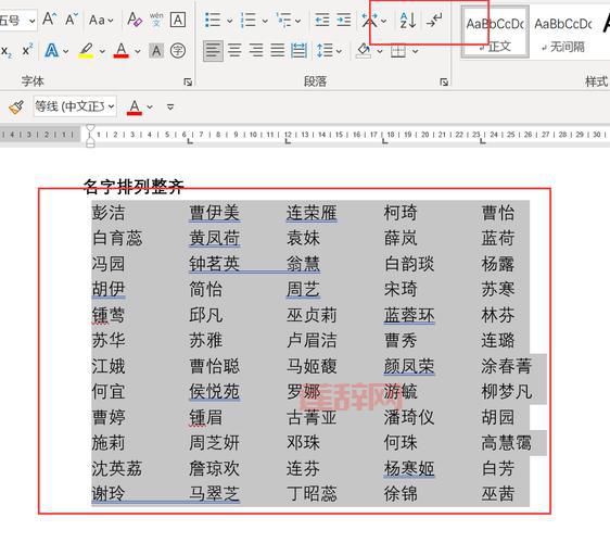 如何在QQ炫舞中输入带空格的名字？详细方法指南