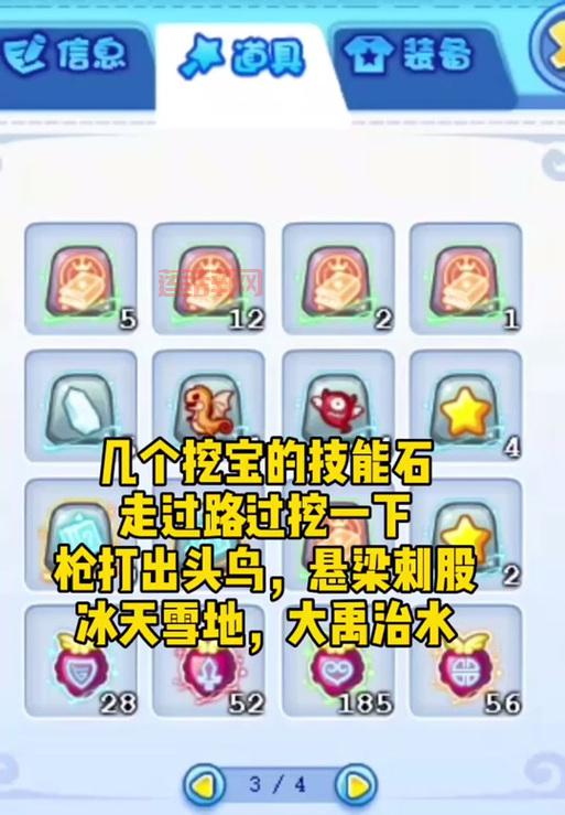 洛克王国格兰球怎么超进化？超进化方法大揭秘！