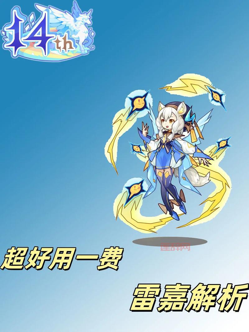 洛克王国冥狐厉害吗？紫冥狐技能解析与培养攻略！