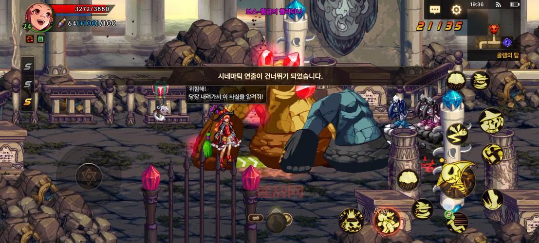 地下城与勇士m手游官网进不去？试试这几个方法！