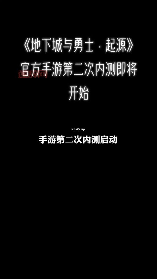 地下城与勇士m手游官网进不去？试试这几个方法！