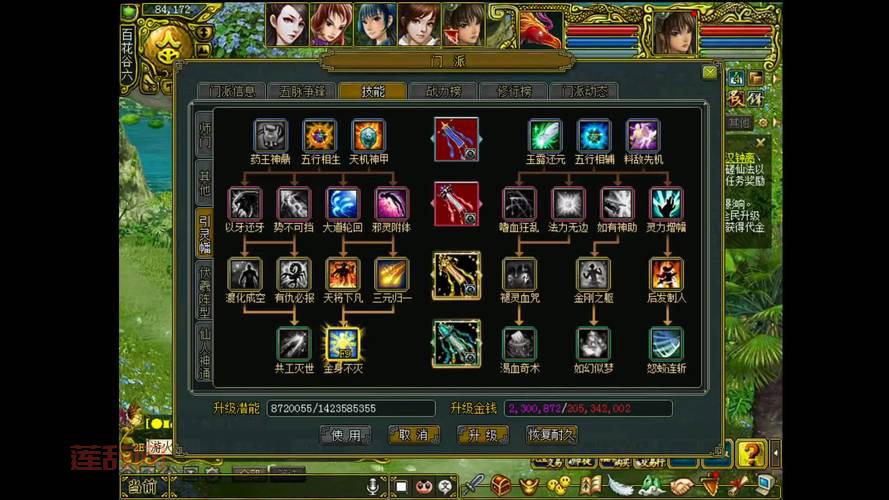 问道超级boss刷新时间是多久？蹲点攻略分享！