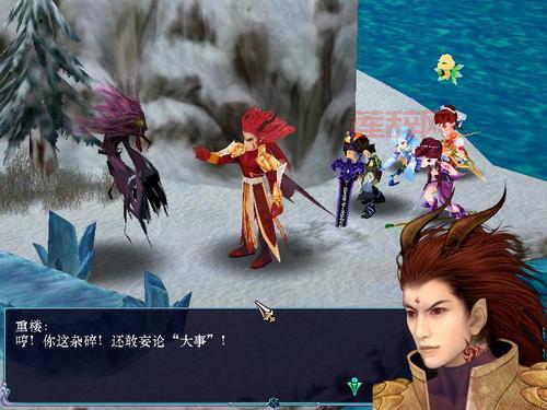 仙剑奇侠传3单机游戏下载，正版资源哪里找？