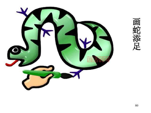 成语猜谜：一条蛇与七颗星星的答案斗折蛇行