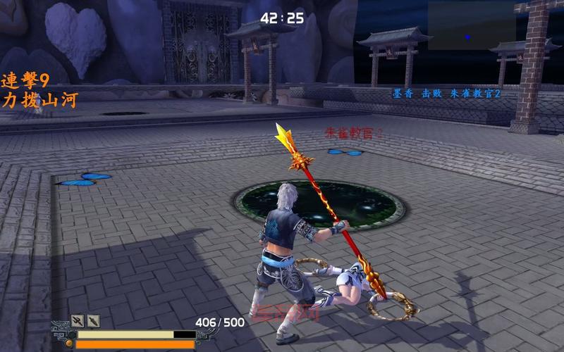 掌握流星蝴蝶剑全屏攻击，轻松击败敌人