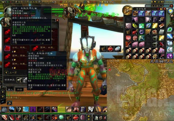 tbc腿部附魔怎么选？老玩家推荐几个实用附魔