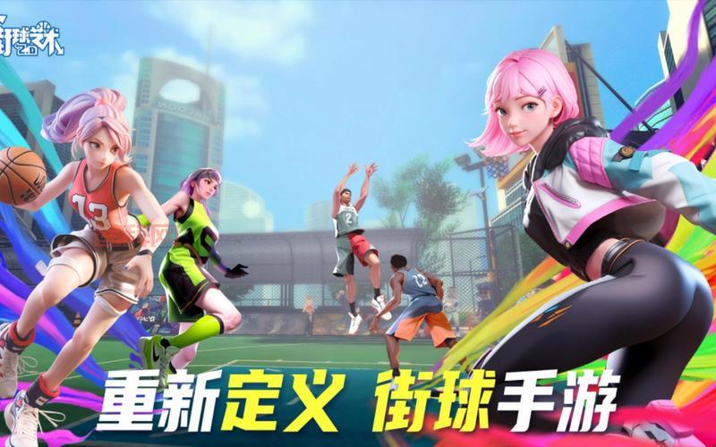 想玩街篮2？官方正版手游下载看这里！