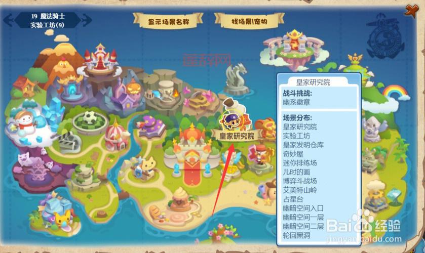 洛克王国狂战徽章怎么刷最快？老玩家教你技巧！