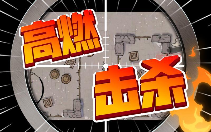 网游之圆满升级：叶开重返巅峰，游戏与现实的生死较量