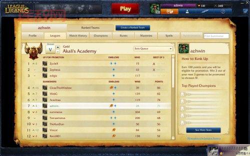 lol禁言查询系统官网，一键查询你的封号记录！