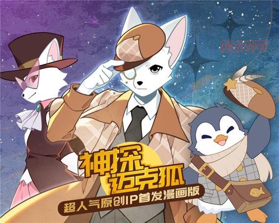 枫牙：从恋爱到战斗场面的多元漫画之旅