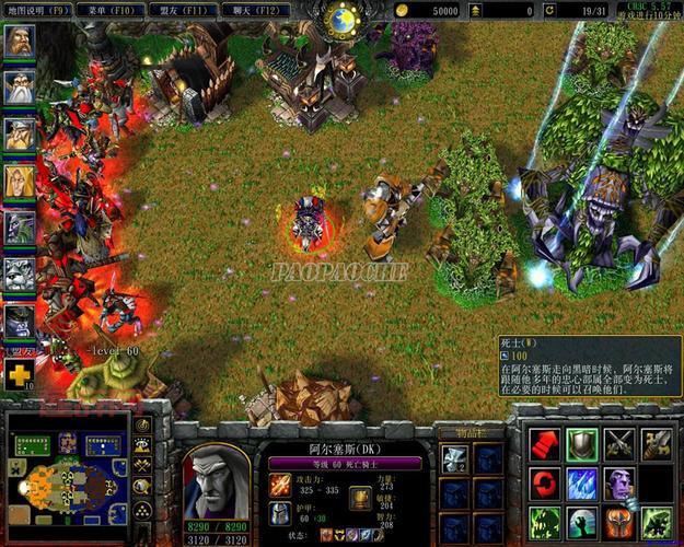 秘籍魔兽争霸作弊码大全，让你轻松通关游戏！