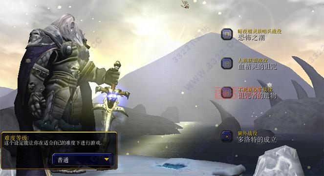 秘籍魔兽争霸作弊码大全，让你轻松通关游戏！