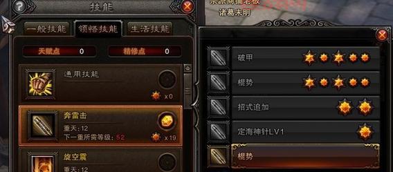 斗战神猴子加点攻略：2024最新版本棍系与拳系选择指南