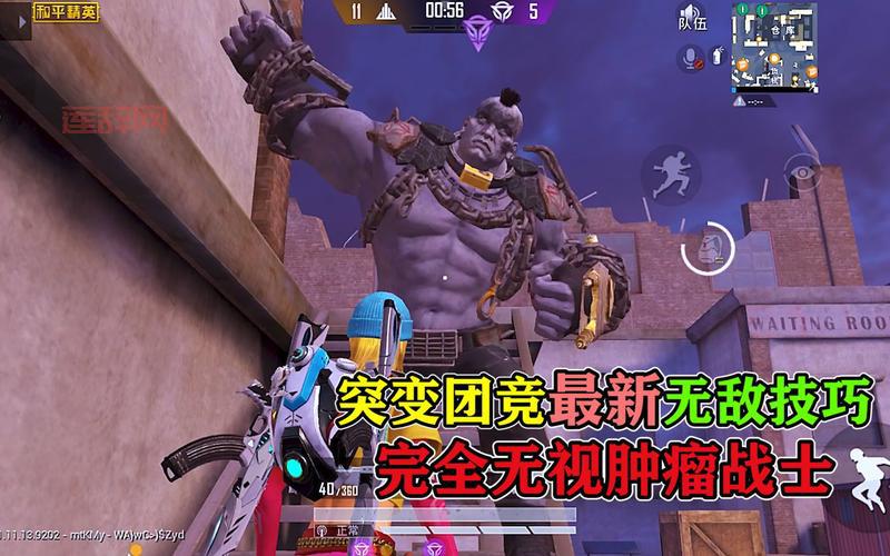 突变团竞最牛躲藏点教学，大神教你如何苟到最后！