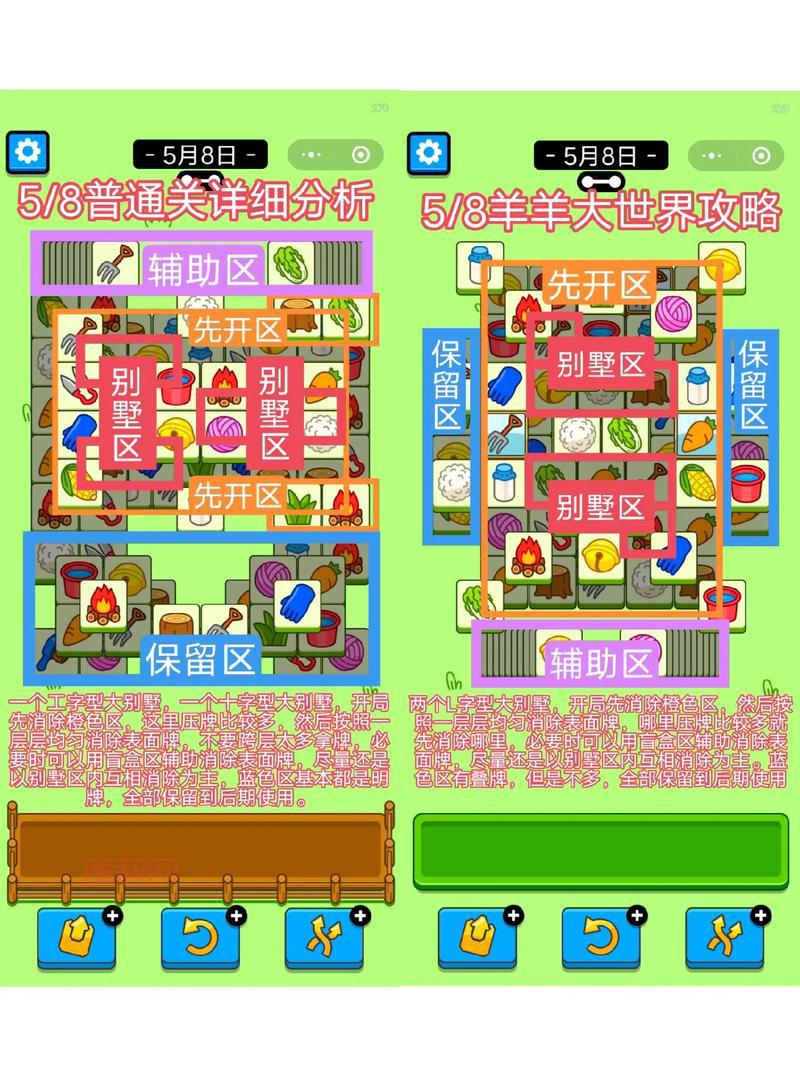 屠魔令攻略：快速升级与通关技巧解析