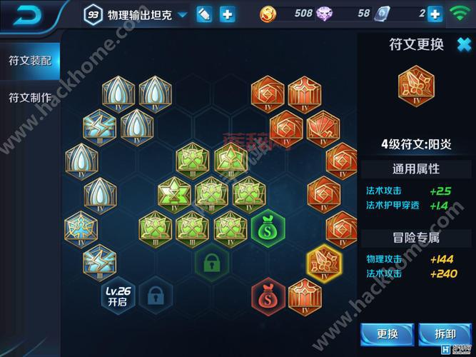 造梦西游3虬龙甲极限属性如何搭配？最强搭配方案推荐！