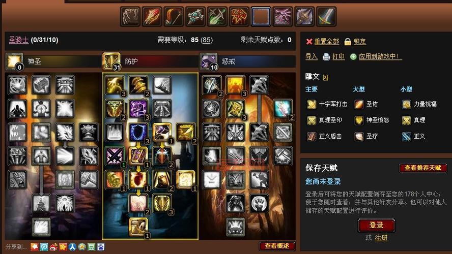 德玛无限火力用什么天赋？这套天赋胜率嘎嘎高！