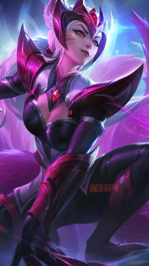 英雄联盟九尾狐妖出装，这套出装让你轻松上分！