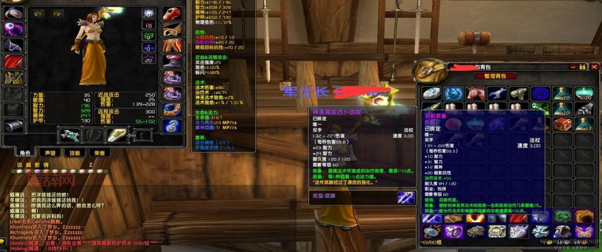 想知道祈福法杖什么时候绝版的？进来看看就懂！