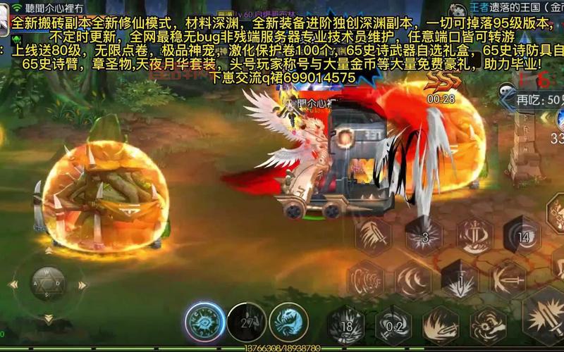 永恒之塔台服3.0荣耀版本上线，全新副本等你来战！