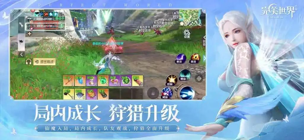 永恒之塔台服3.0荣耀版本上线，全新副本等你来战！