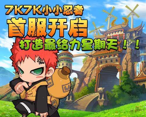 小小忍者游戏玩不了怎么办？高手教你快速解决