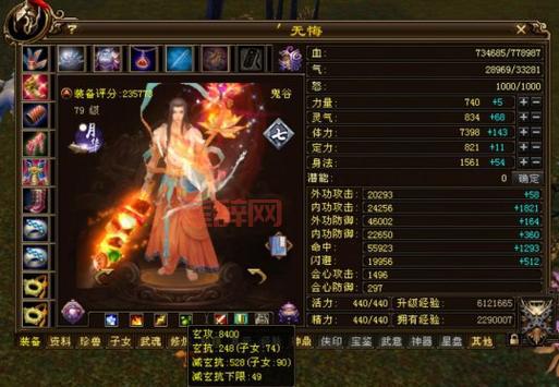 天龙八部3 2888卡有什么用？详细奖励介绍！