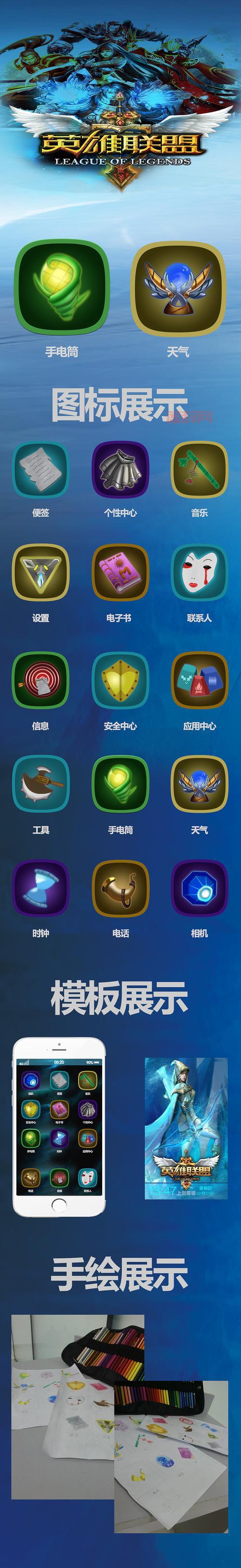 新英雄联盟手游版下载安装步骤，小白也能学会！