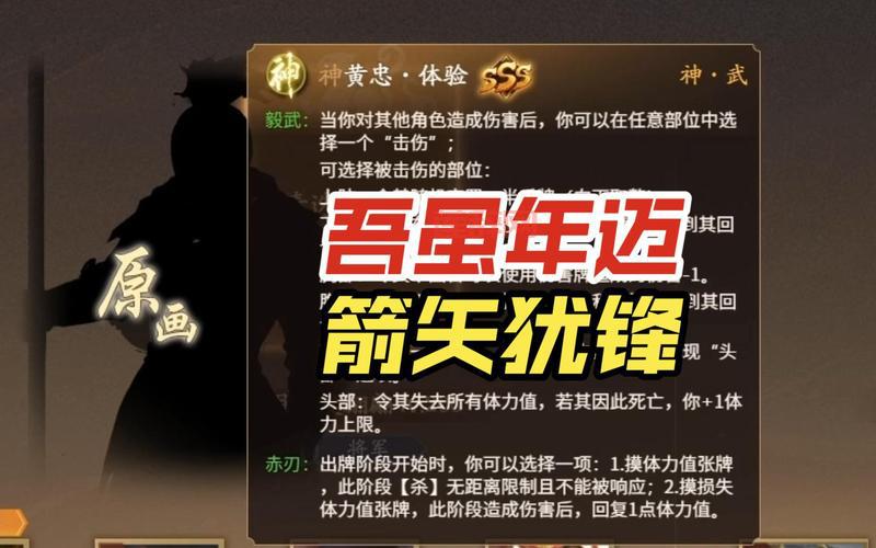 王者荣耀黄忠教学，学会这些技巧你也能超神！