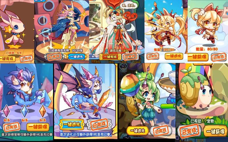 洛克王国图标点亮方法是什么？一分钟搞定！