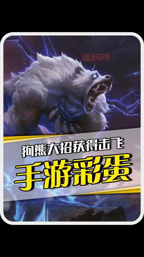 狗熊怎么玩最厉害？试试这套狗熊暴力出装！