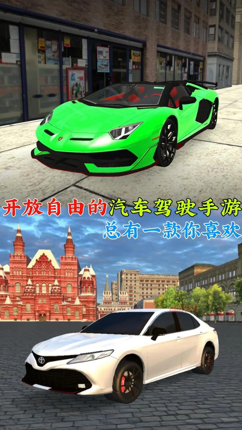 可以自由驾驶汽车的手机游戏？这几款超级好玩！