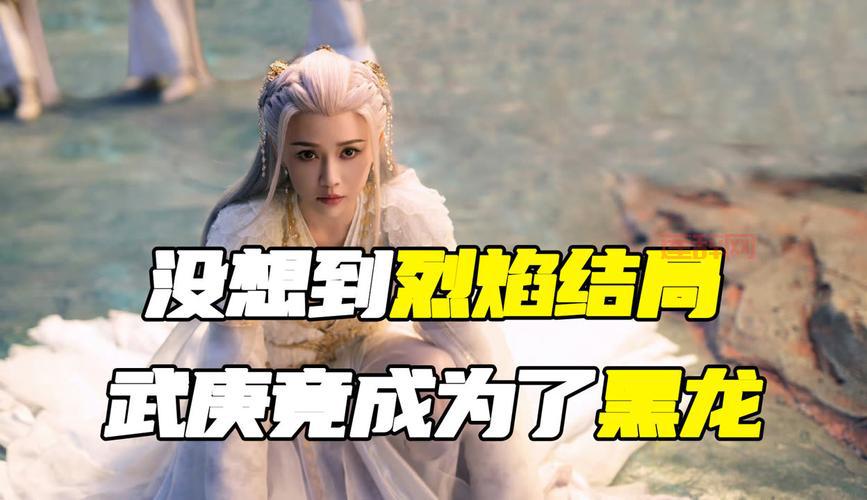 皇后养成计划黑龙攻略：手把手教你达成黑龙夫人结局！