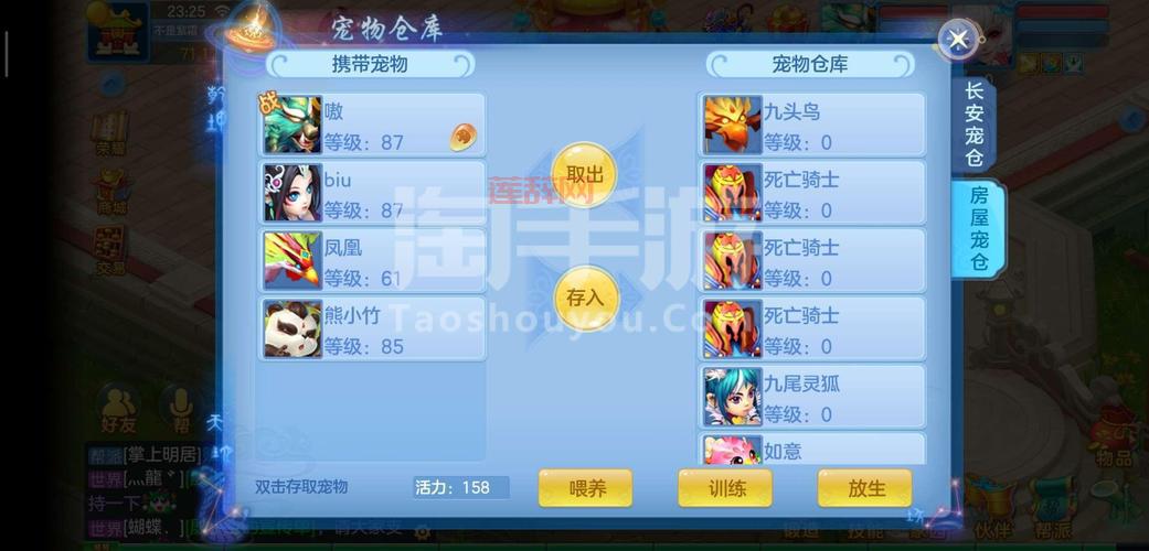 神武3手游小昕礼包在哪买？官方渠道购买更放心！