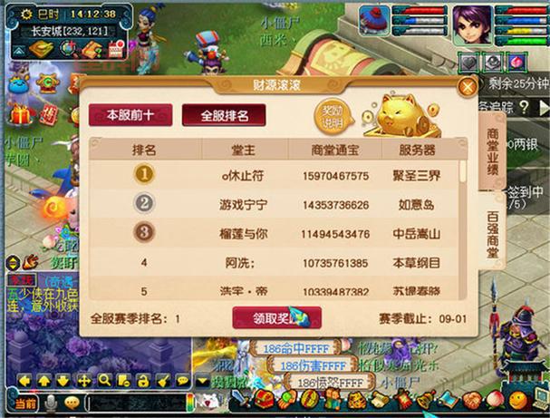 梦幻西游帮派怎么跑商？新手必看跑商攻略！