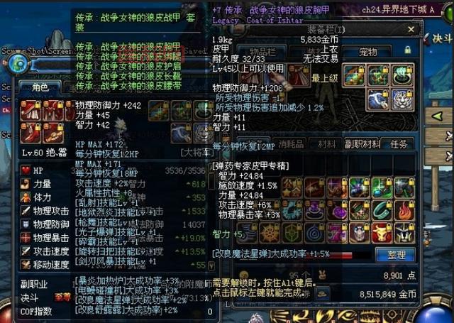 女弹药100级刷图加点怎么选？老玩家分享最实用加点技巧