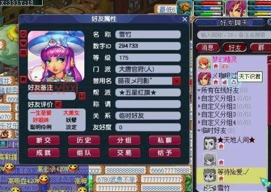 九阴真经丐帮五内加点顺序是什么？老玩家教你加点！