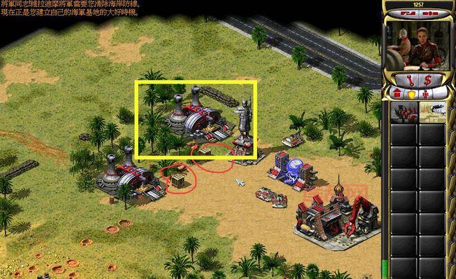 哪里可以下载老版红警？分享几个靠谱的下载站！