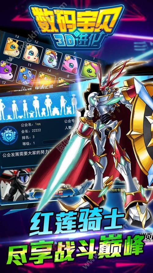 数码宝贝究极进化手游下载，安卓苹果快速下载通道！